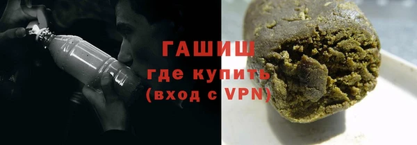 MDMA Premium VHQ Белокуриха