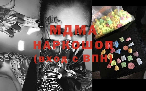 MDMA Premium VHQ Белокуриха