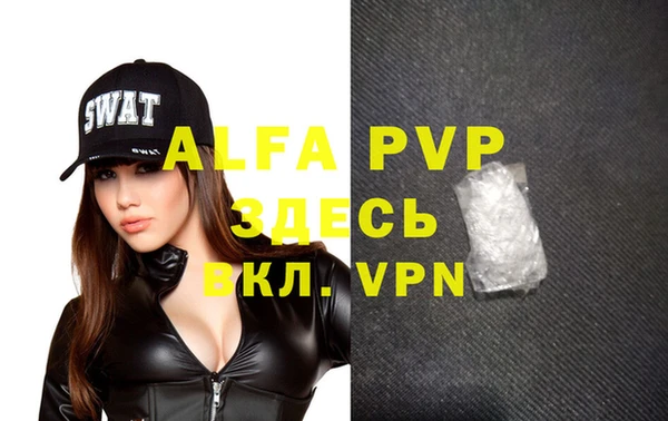 MDMA Premium VHQ Белокуриха