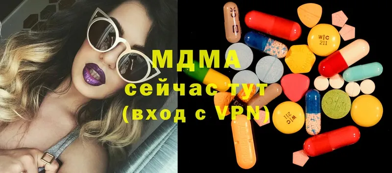 MDMA Molly  hydra ONION  Менделеевск  дарнет шоп 